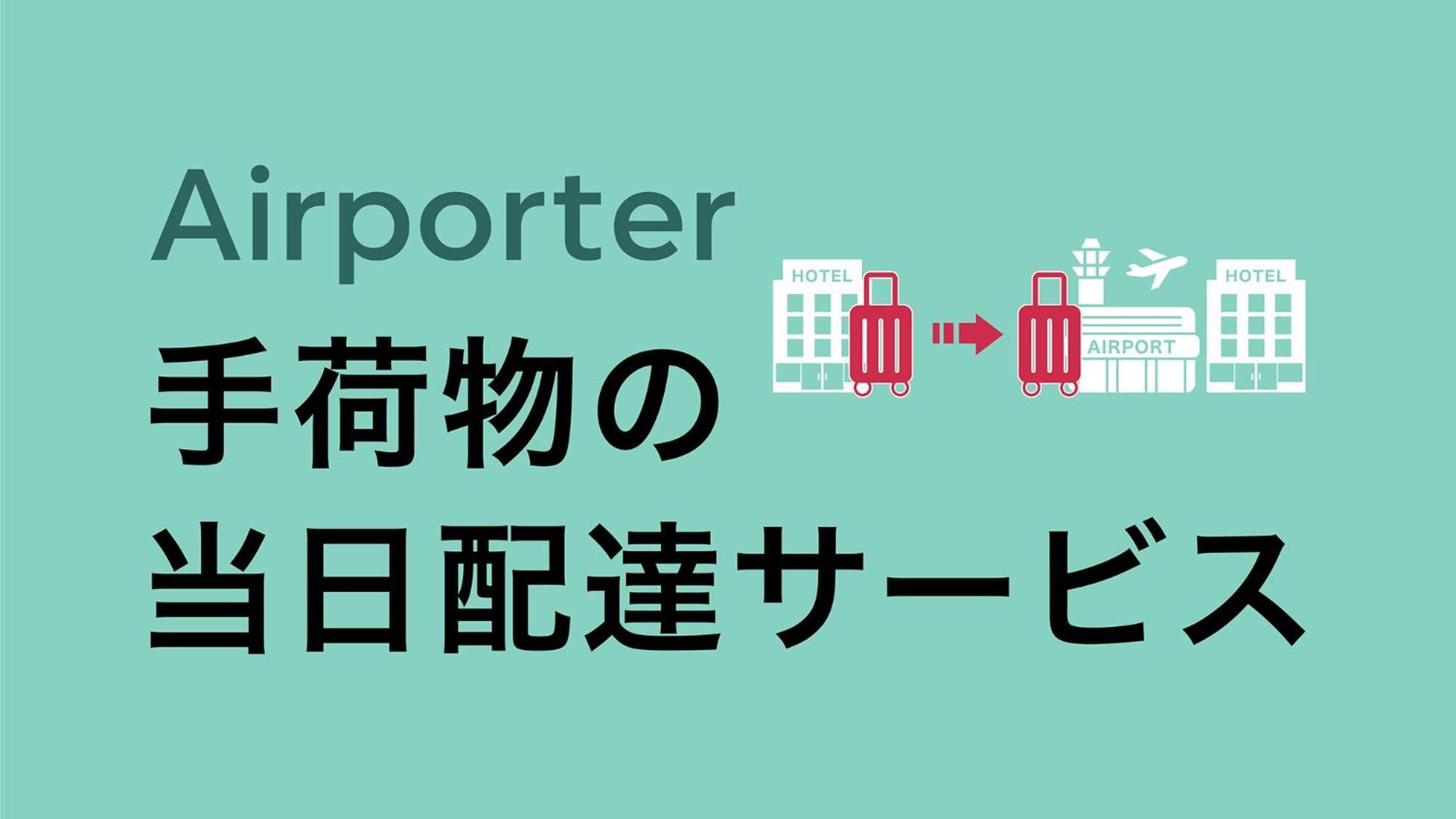 Toyoko Inn Tokyo Shinagawa Aomono-Yokocho-Eki Kültér fotó