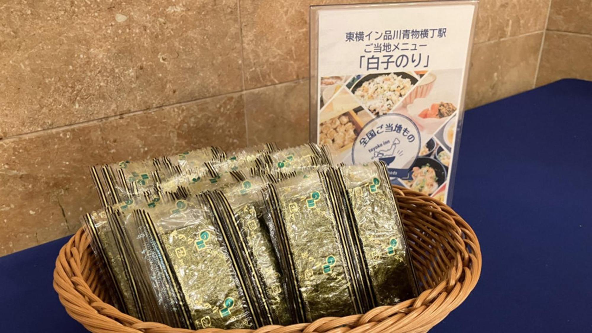 Toyoko Inn Tokyo Shinagawa Aomono-Yokocho-Eki Kültér fotó
